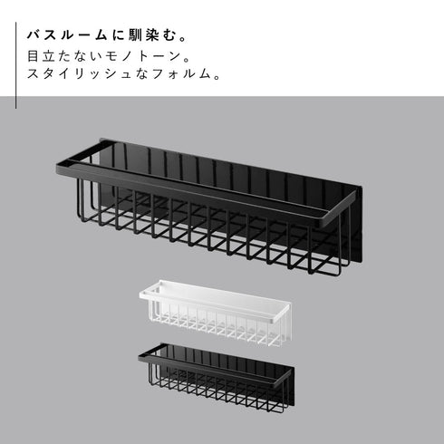 マグネットバスルームバスケット タワー ワイド.|s2
